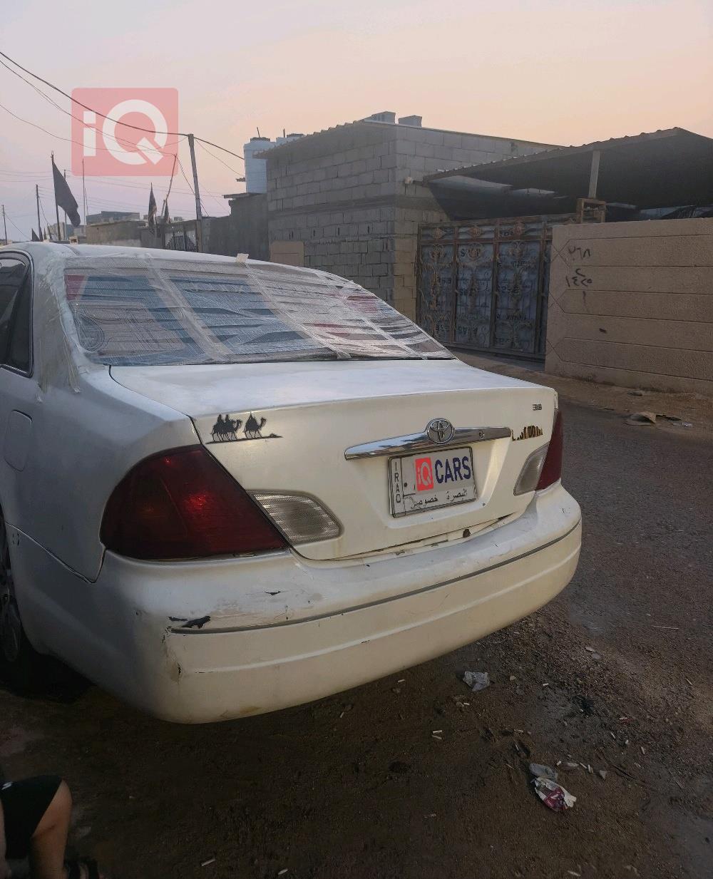 تويوتا أفالون